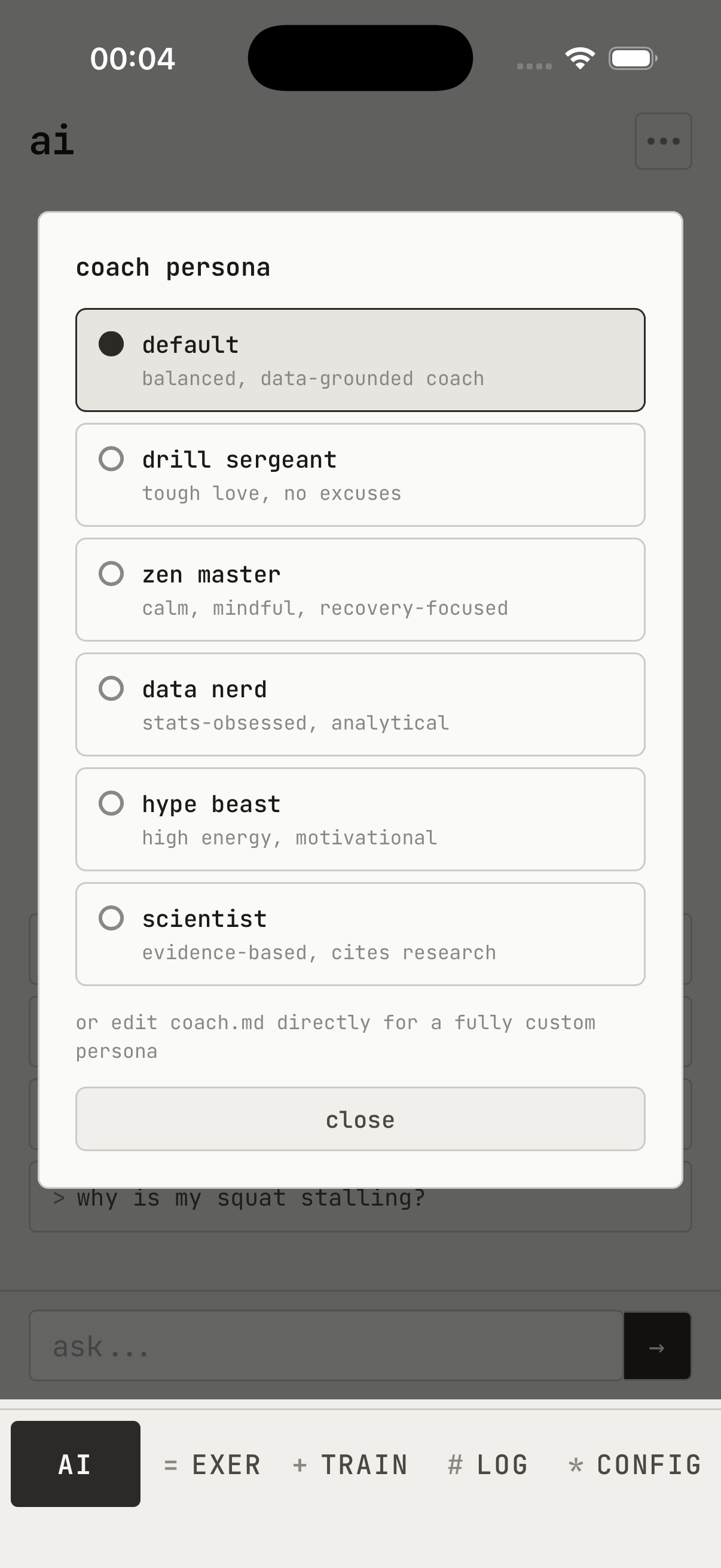 六种教练风格选择器